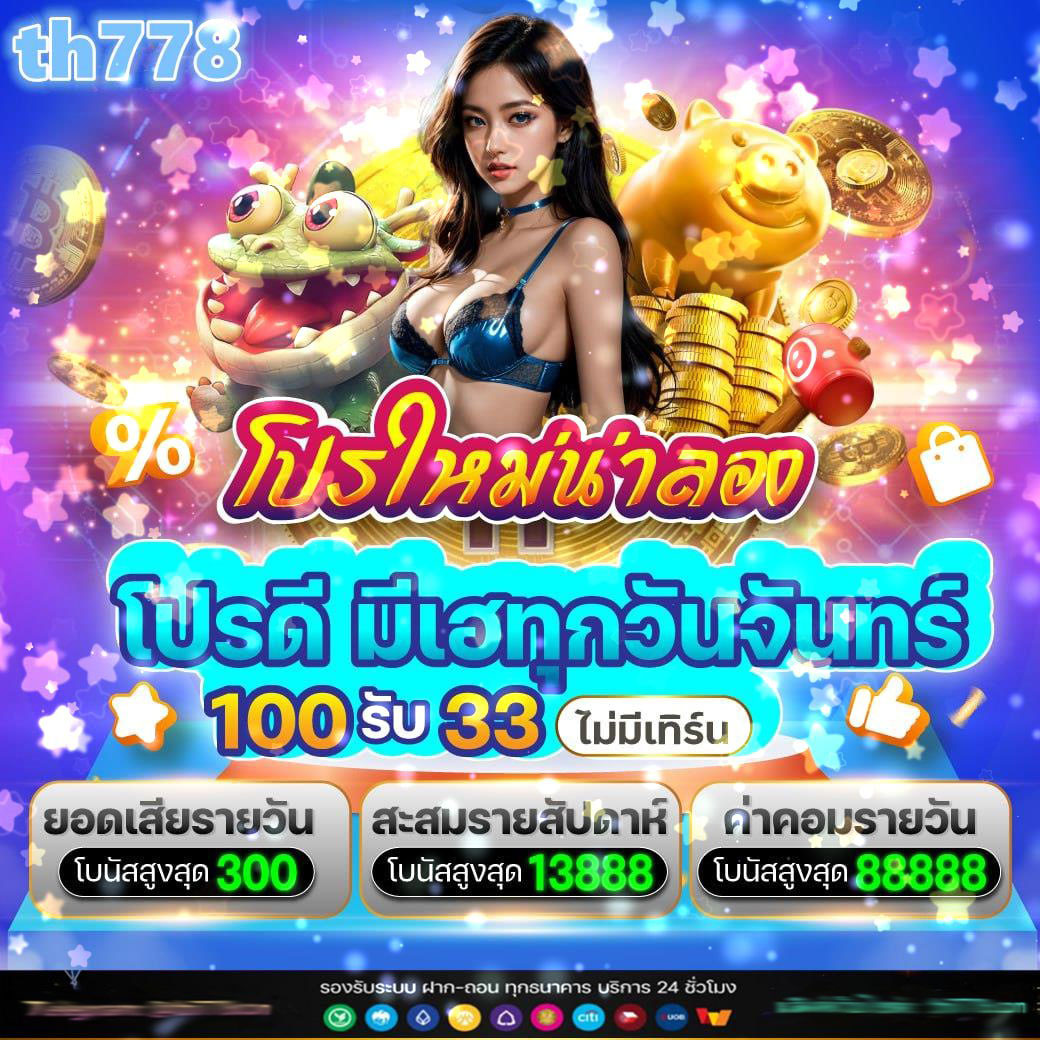 ก้อล้อ888 คาสิโนยอดนิยม รองรับทุกการเดิมพัน มั่นใจด้านความปลอดภัย