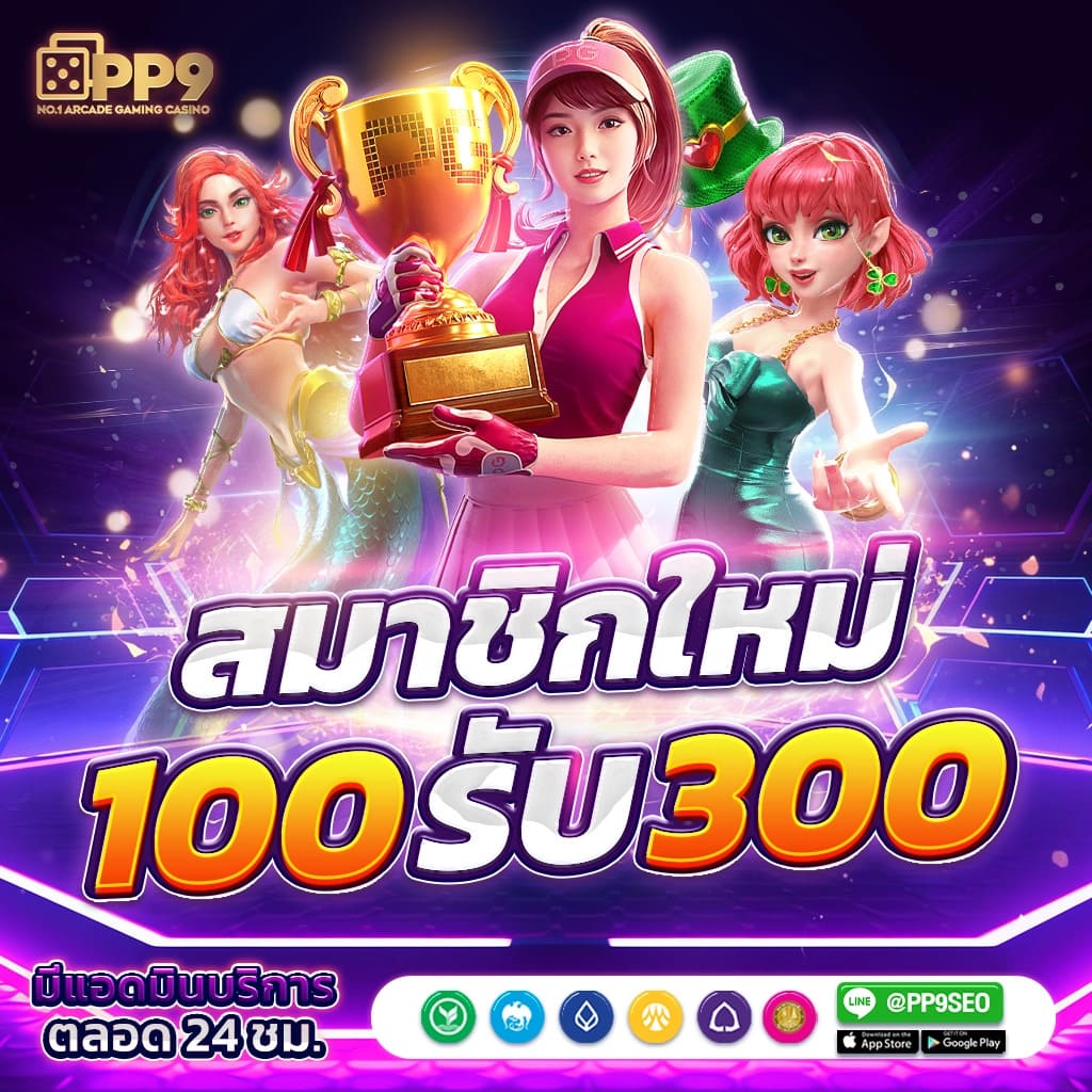 การ์ตูนคน สล็อตเว็บตรง รวมเกมฮิต ทำเงินง่าย 2024