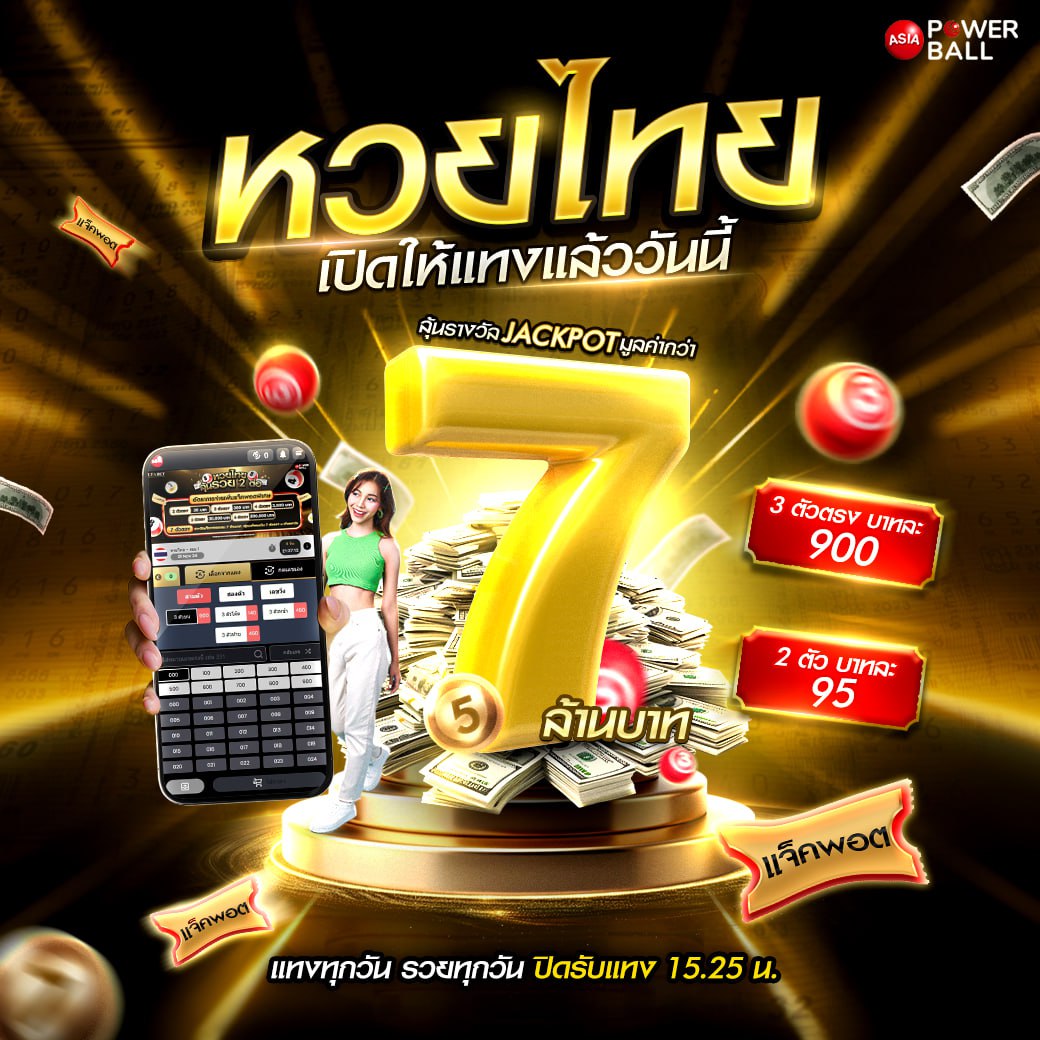 ขอผลบอล คาสิโนออนไลน์ใหม่ โบนัสจัดเต็ม เล่นง่าย จ่ายจริง