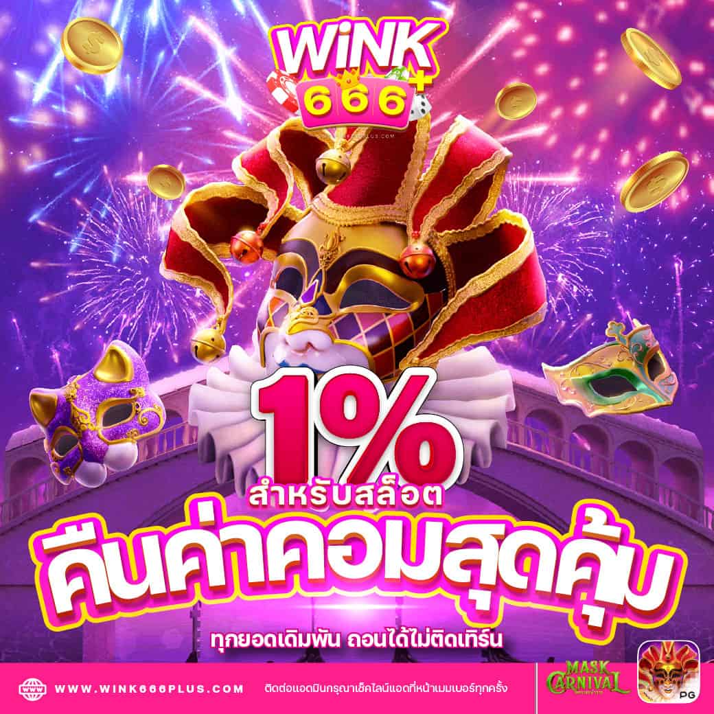 คิงคอง สล็อต เว็บตรง แตกง่าย ฝากถอนออโต้ ไม่มีขั้นต่ำ 2024