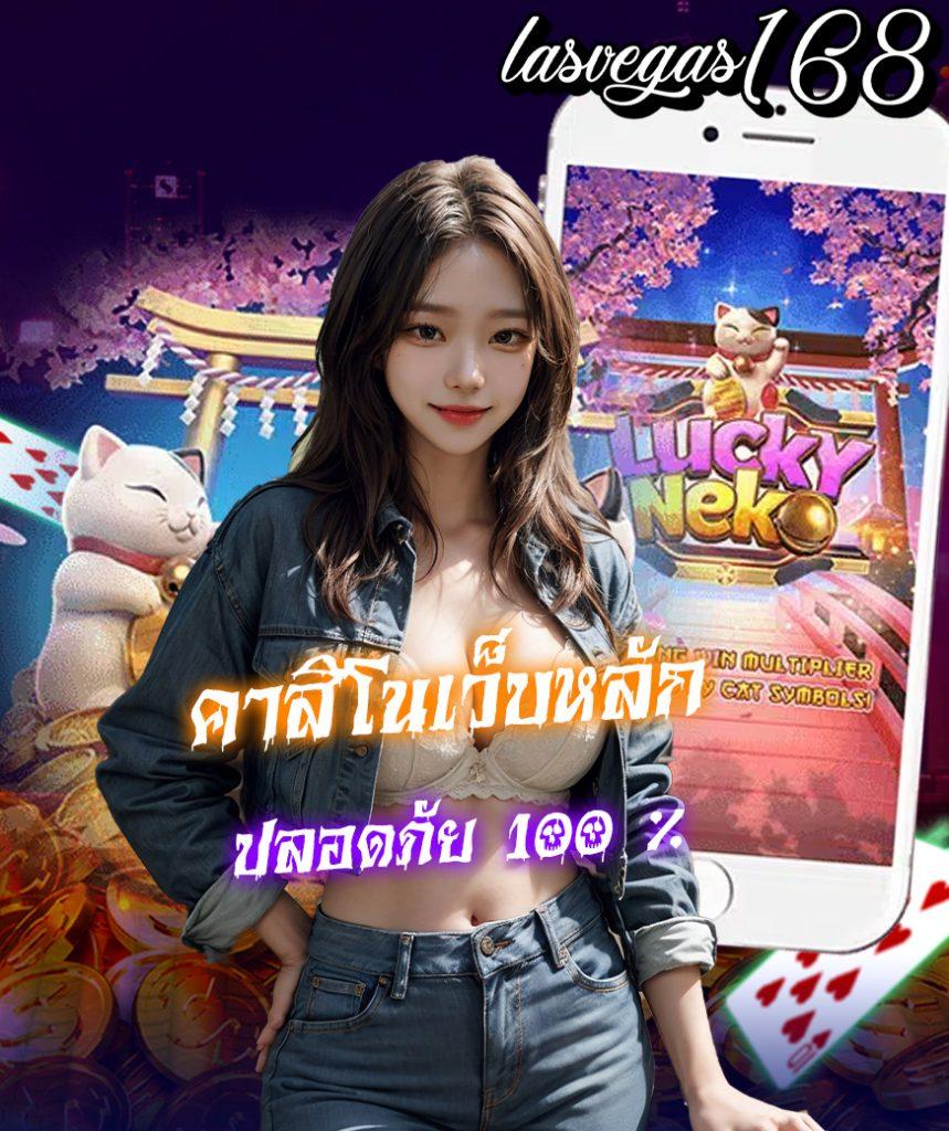 คนบ้านบอล เว็บพนันออนไลน์ครบวงจร เดิมพันง่ายได้เงินจริง