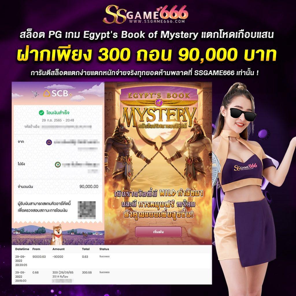 ควีนสล็อต เว็บตรง รวดเร็ว ปลอดภัย โบนัสสูงสุด 2024