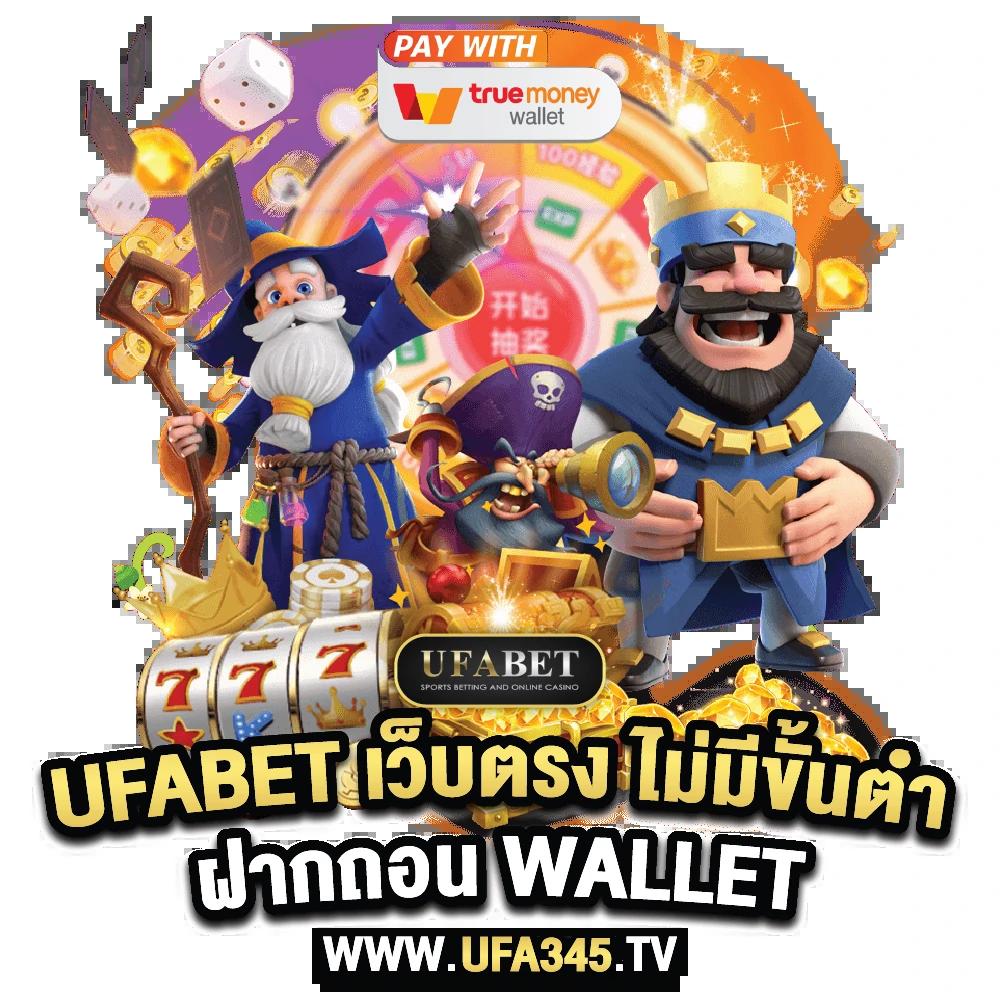 ความคมชัดของ ผลบอลสดสํารอง 1 รับประกันความน่าเชื่อถือและมาตรฐานสูง
