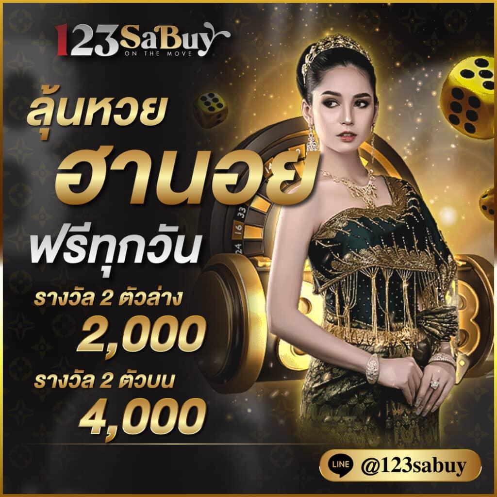 คะแนนการแข่งขันฟุตบอล เดิมพันคาสิโนออนไลน์ได้เงินจริง รวดเร็วทันใจ