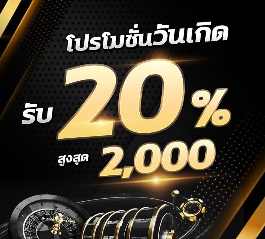 คะแนนผลบอล คาสิโนออนไลน์ครบวงจร บริการเกมสดทันสมัย