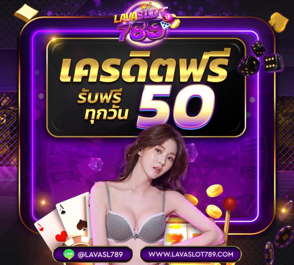 คะแนนผลบอลสด888 อัปเดตใหม่ทันใจทุกการแข่งขัน 2024