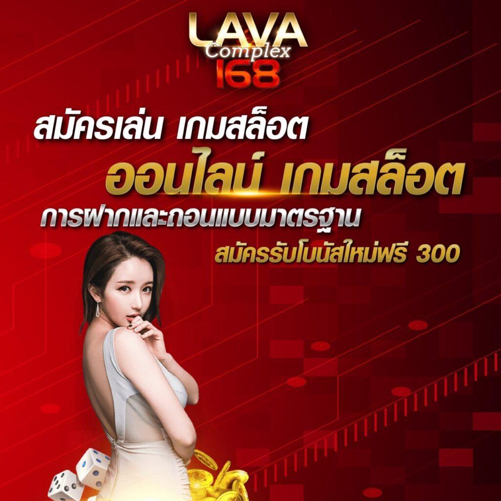 คะแนนฟุตบอล คาสิโนครบวงจร ฝาก-ถอนเร็ว โบนัสจัดเต็ม 2024