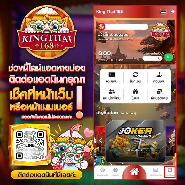 คะแนนสด7m ครบทุกข้อมูลแทงบอลออนไลน์ทันใจในไทย