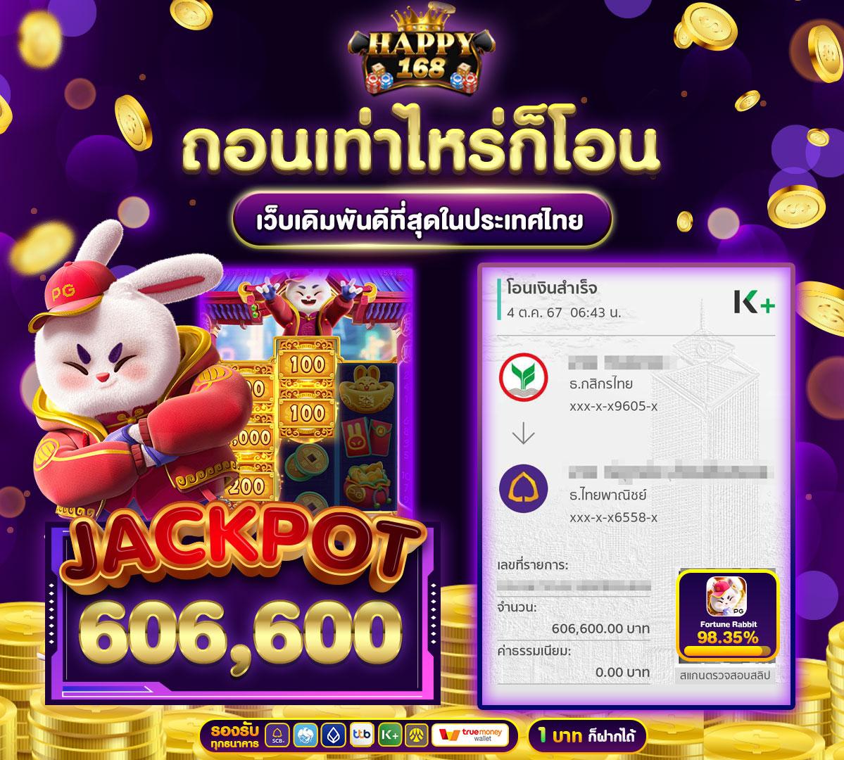 คะแนนสดgo คาสิโนออนไลน์อันดับหนึ่ง เดิมพันง่าย จ่ายจริง