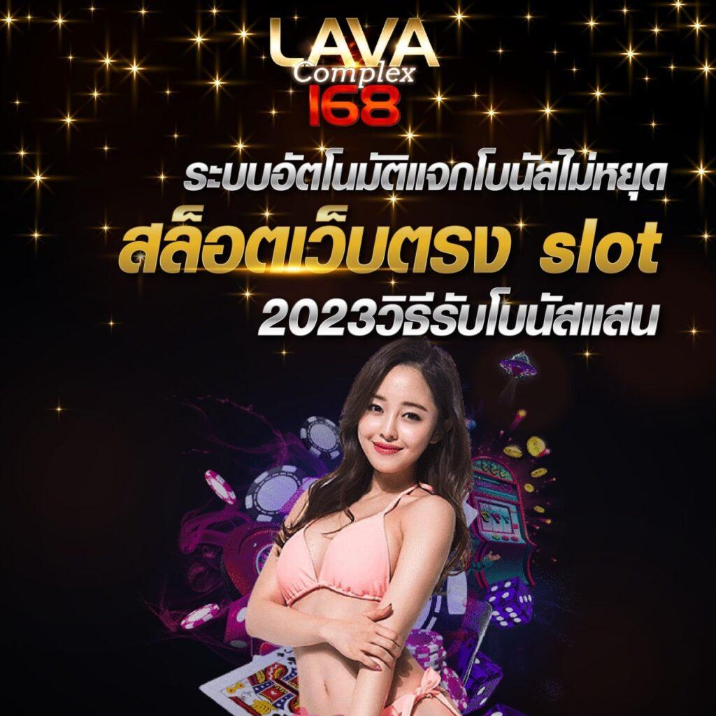 ค่ายสล็อตยอดนิยม เว็บตรง มั่นคง ปลอดภัย เล่นง่ายได้เงินจริง