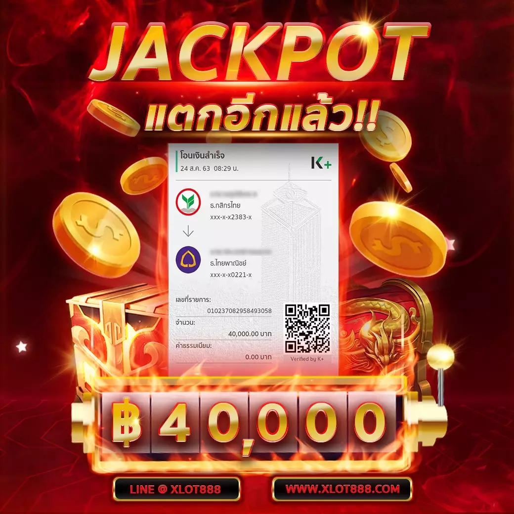 ค่ายสล็อตเว็บตรง รวมสล็อตแตกง่าย โบนัสจัดเต็ม 2024