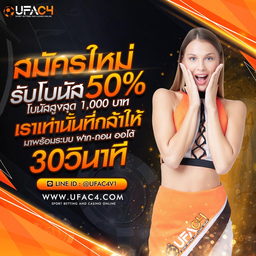 ค่ายเกมสล็อตออนไลน์ เล่นง่าย จ่ายจริง โบนัสแตก แจกหนัก 2024