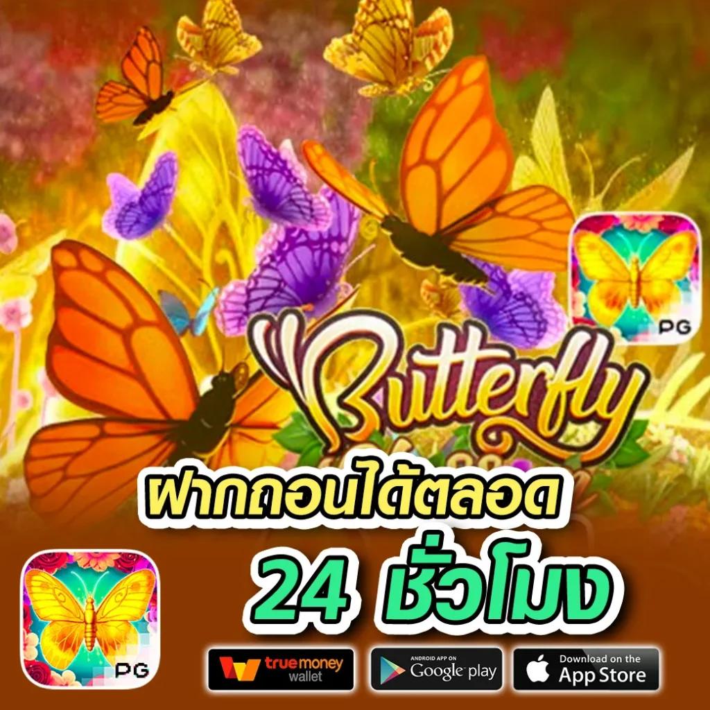 คาสิโนออนไลน์ Premier Top สล็อต ฝากถอนออโต้ 24 ชม. จบในเว็บเดียว