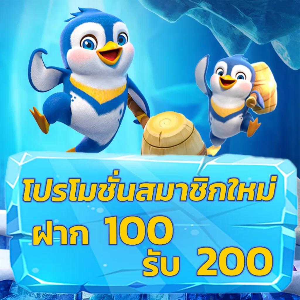 คาสิโนออนไลน์ Slot1234 PG เว็บเกมแนวใหม่ เล่นง่ายแจกจริง