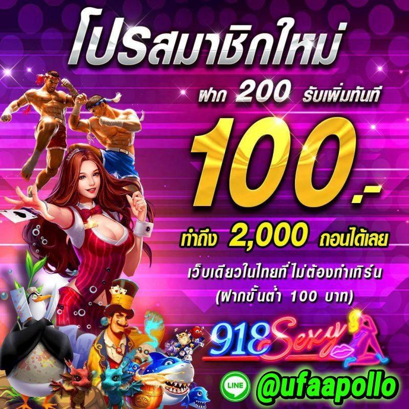 คาสิโนออนไลน์ o เล่นง่าย ได้เงินจริง พร้อมโปรโมชั่นแรงกว่าใคร