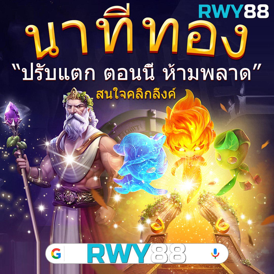 คาสิโนออนไลน์ slot pg demo มั่นใจแจ็คพอตแตกง่าย โบนัสแตกดี 2024