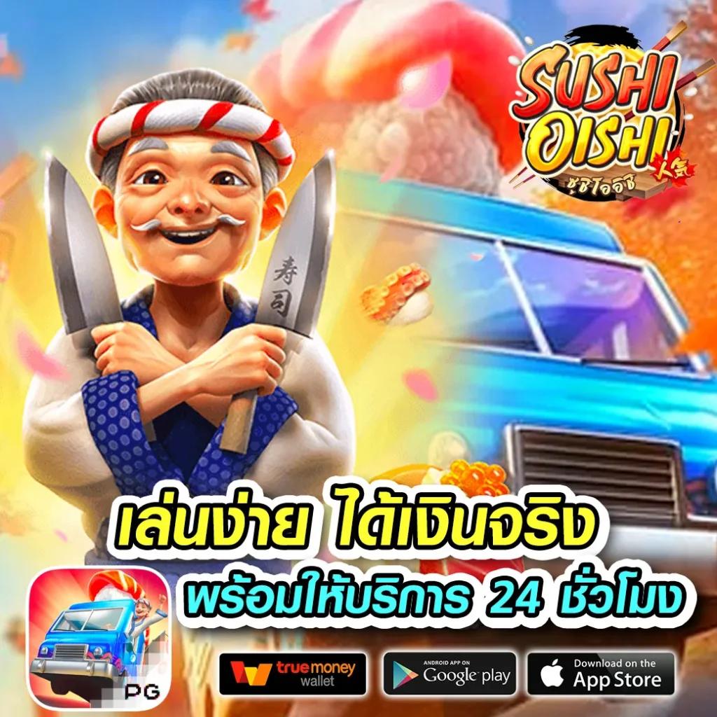 คาสิโนออนไลน์ ฝากถอนรวดเร็ว บริการครบทุกเกมที่ดีที่สุด 2024