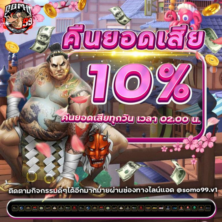 จี คลับ 1688 เว็บพนันครบวงจร อันดับหนึ่งของไทย 2024