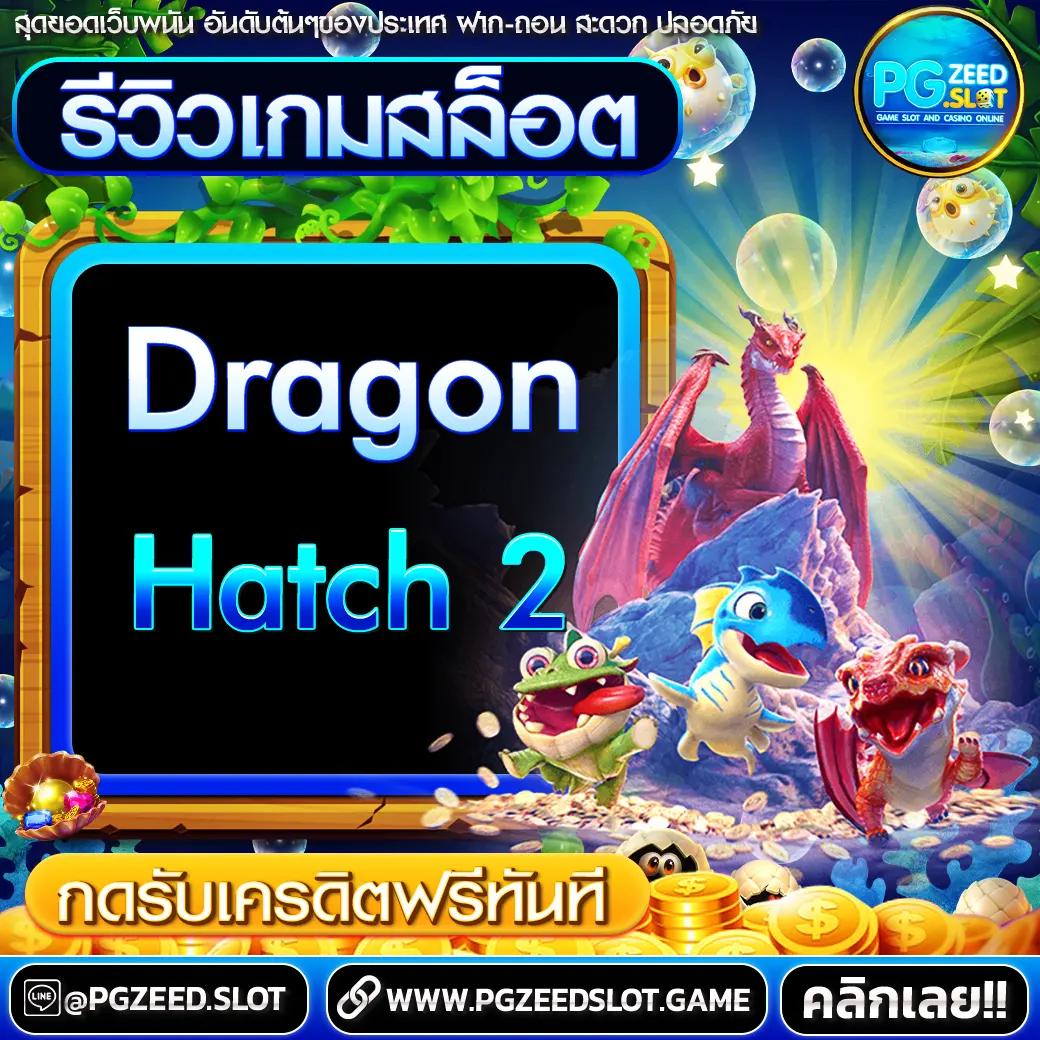 จับสลากออนไลน์ เว็บเดิมพันทันสมัย โบนัสจัดเต็มทุกวัน