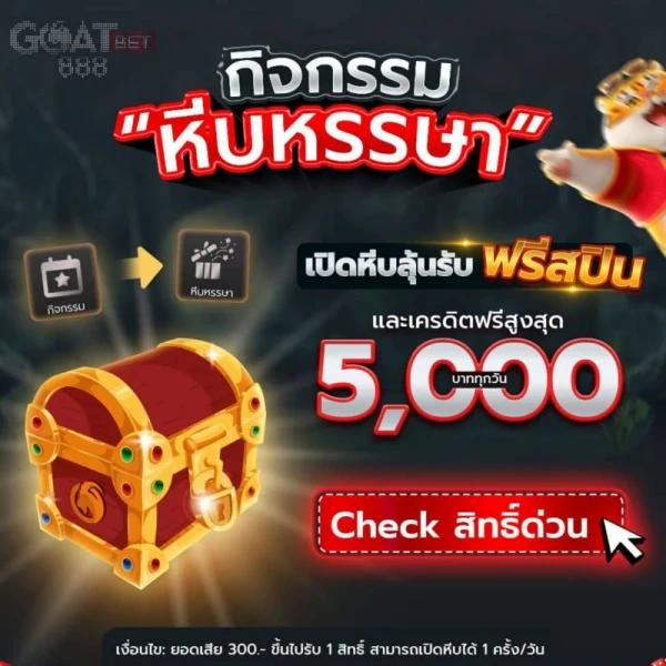 จ่ายไว Jaywii เข้าสู่ระบบ เว็บตรงคาสิโนออนไลน์ได้เงินจริงทันใจ