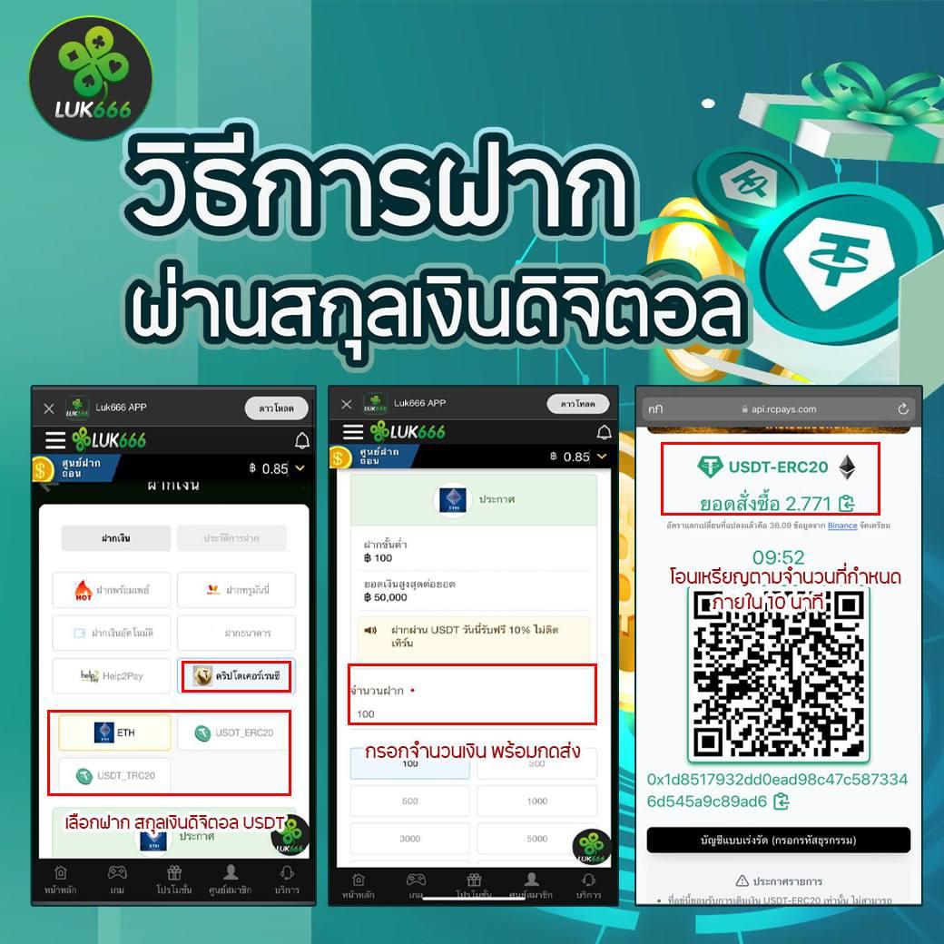 จ่ายไว คาสิโนได้เงินจริง ระบบฝากถอนรวดเร็ว ไม่มีขั้นต่ำ