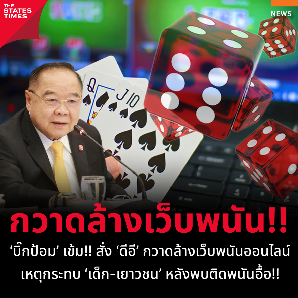 จ่ายไว หวยออนไลน์ ระบบฝากถอนเร็วทันใจ แทงง่ายได้เงินจริง 2024