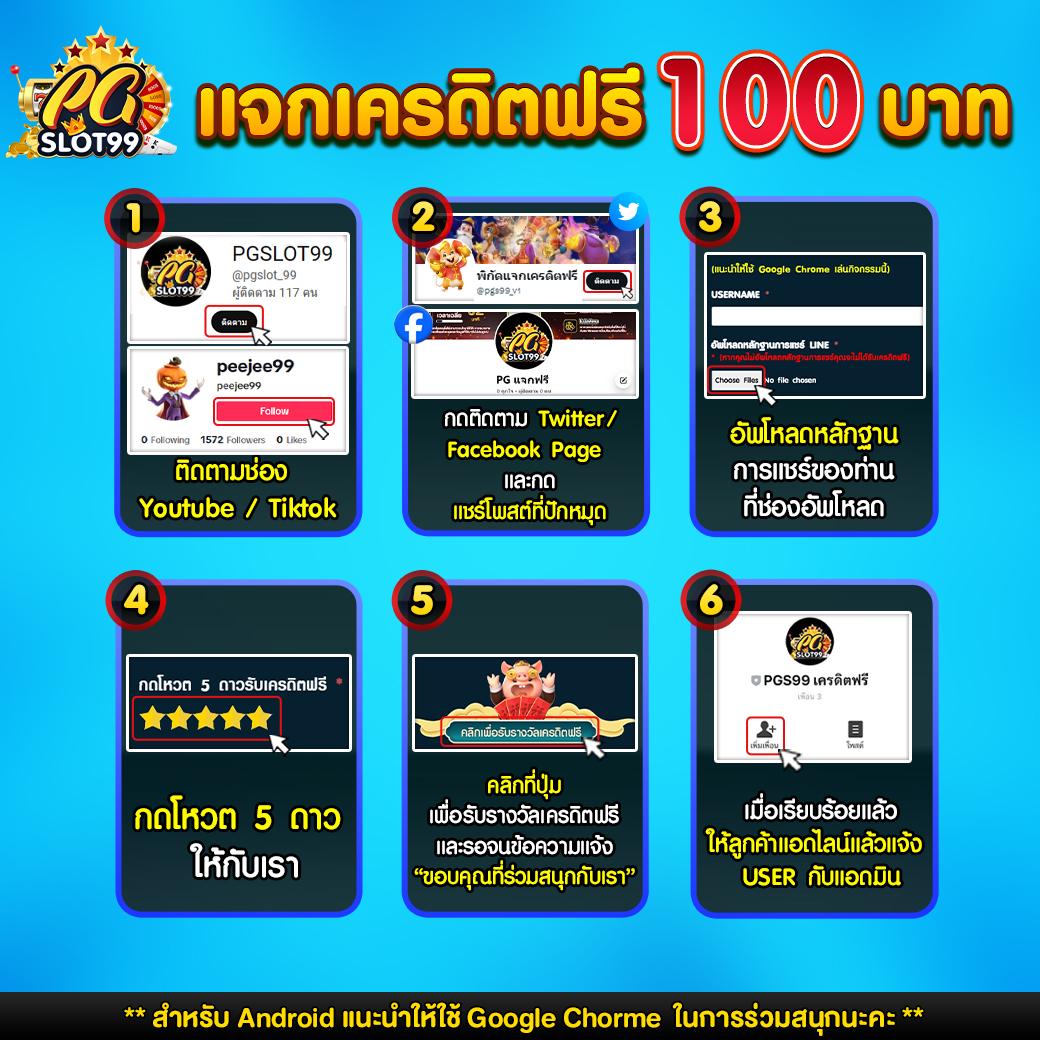 จําลองสล็อต pg บริการสล็อตทันสมัย อัปเดตเกมใหม่ล่าสุด