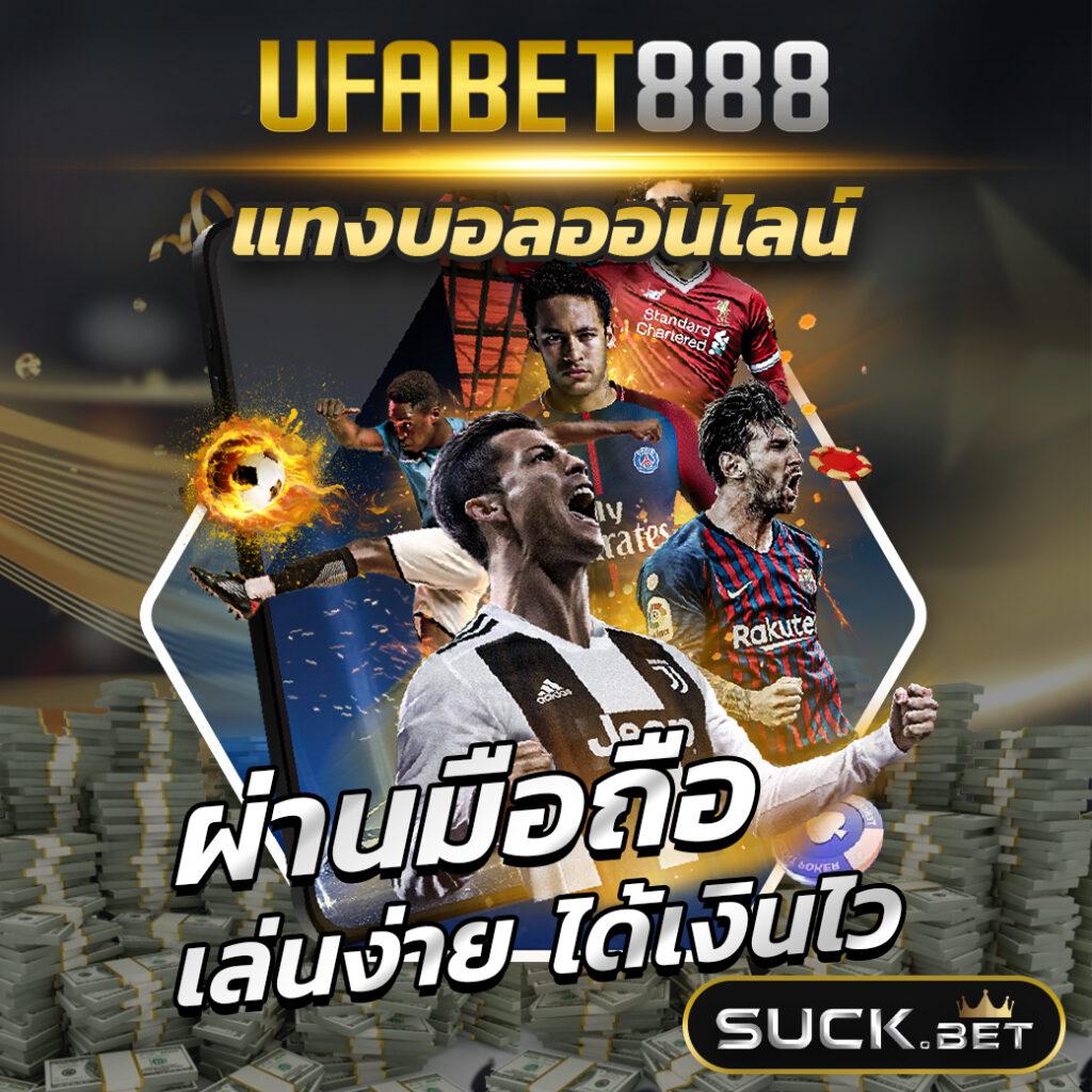 จ้าวเจ๊ง555 คาสิโนเว็บตรง ระบบออโต้ แจกเครดิตฟรีทุกวัน