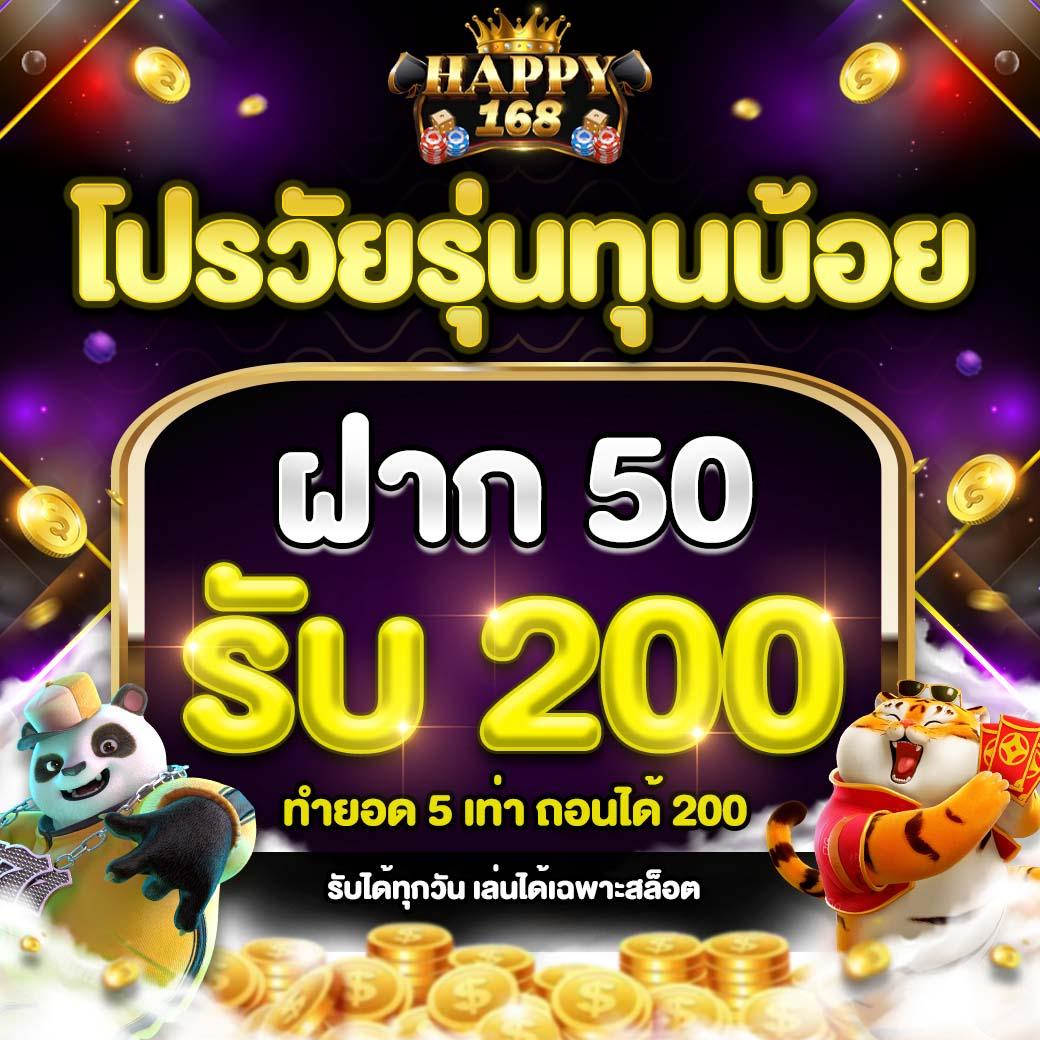 ชุบเปอร์สล็อต เดิมพันครบวงจร โบนัสจัดเต็ม ถอนเร็วทันใจ 2024
