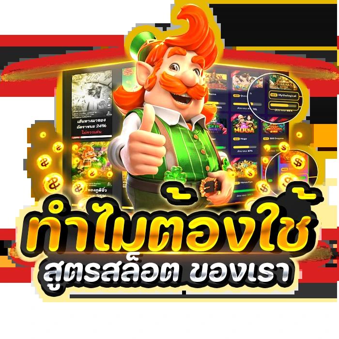 ชุปเปอสล๊อต1234 เว็บตรงสล็อต โบนัสฟรีล่าสุด 2024