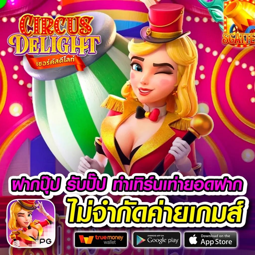 ชุมชนสล็อตเครดิตฟรี200 มอบโอกาสลุ้นโชคสุดคุ้ม ที่หนึ่งในไทย