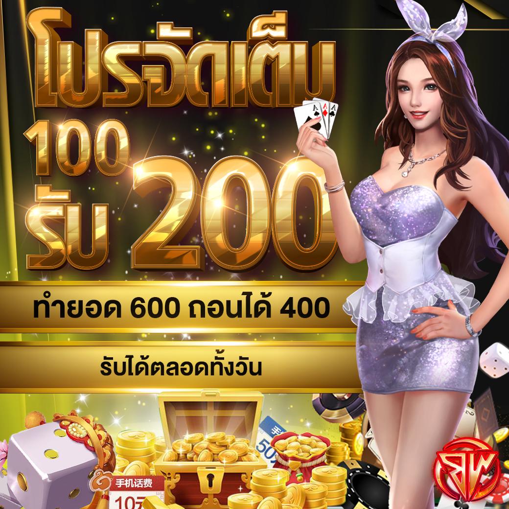 ชิม่อน คาสิโนออนไลน์เกมดัง มาตรฐานระดับสากล เล่นง่าย จ่ายจริง