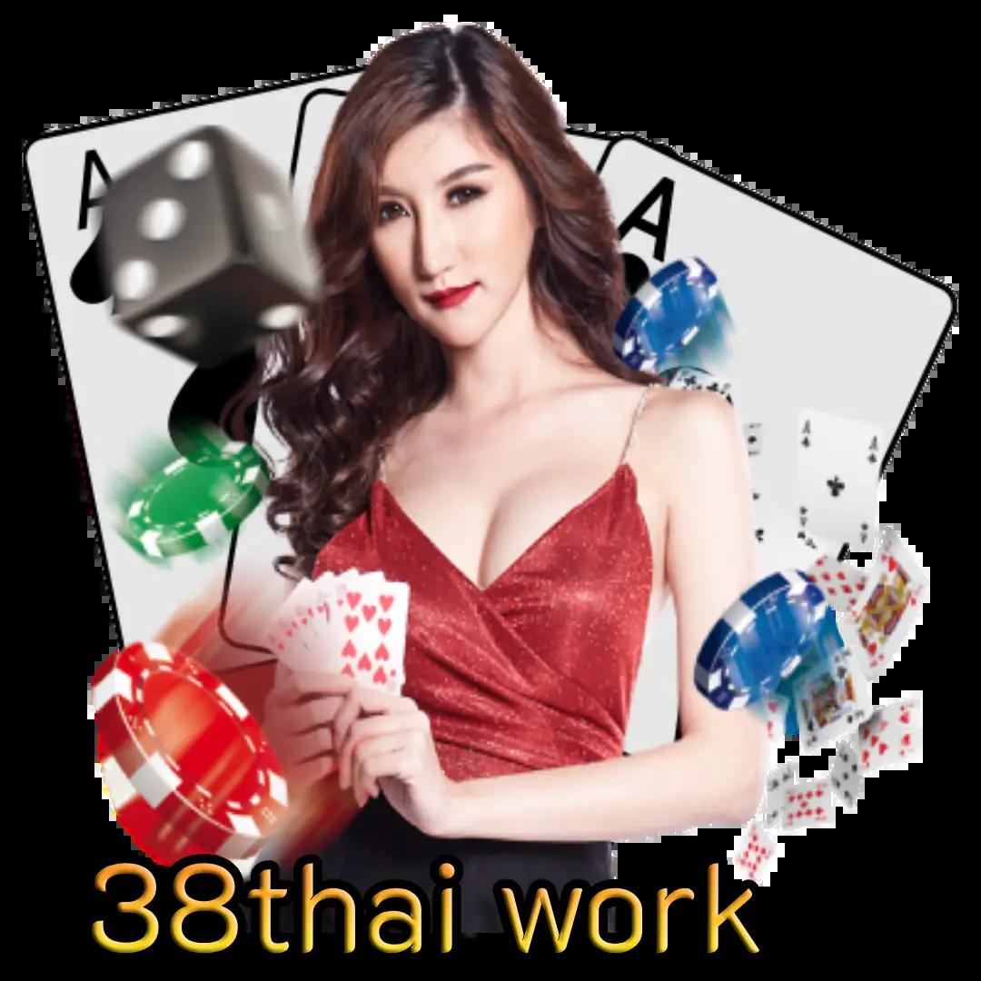 ชาบู21 คาสิโนระบบทันสมัย รวมเกมฮิตเดิมพันง่ายได้เงินจริง