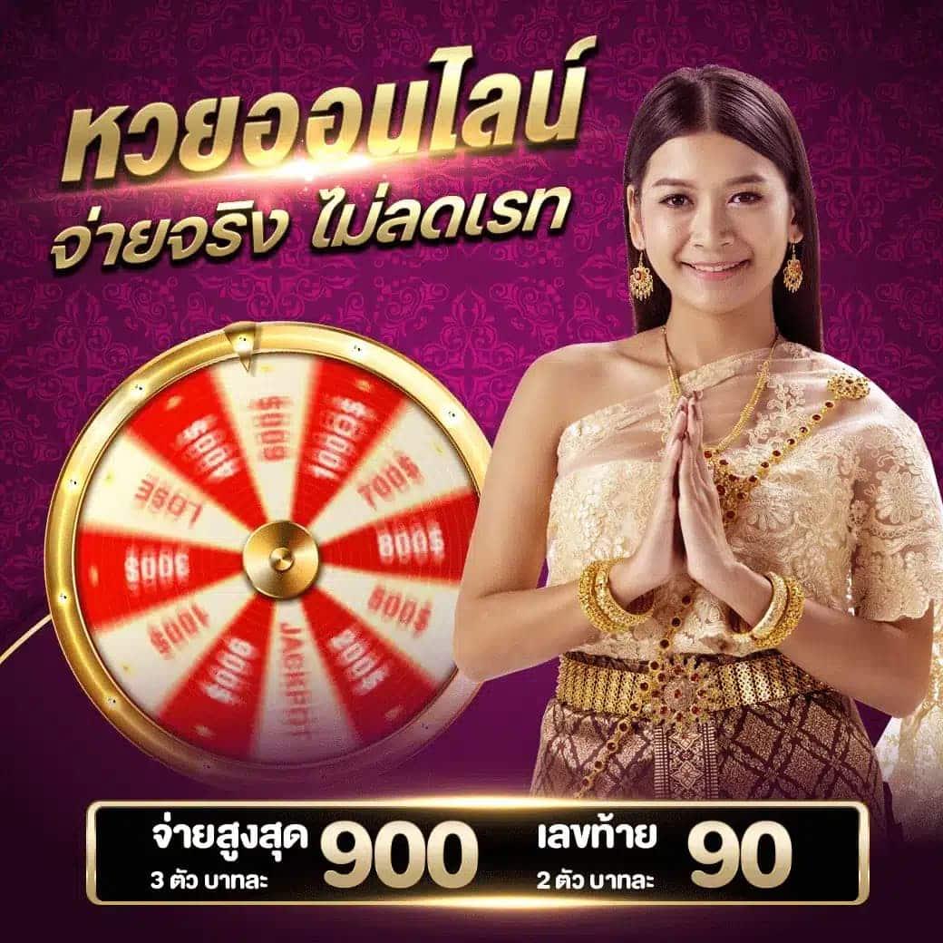 ซิกน่า คาสิโนเกมออนไลน์ใหม่ ระบบเสถียร จ่ายจริงทันใจ