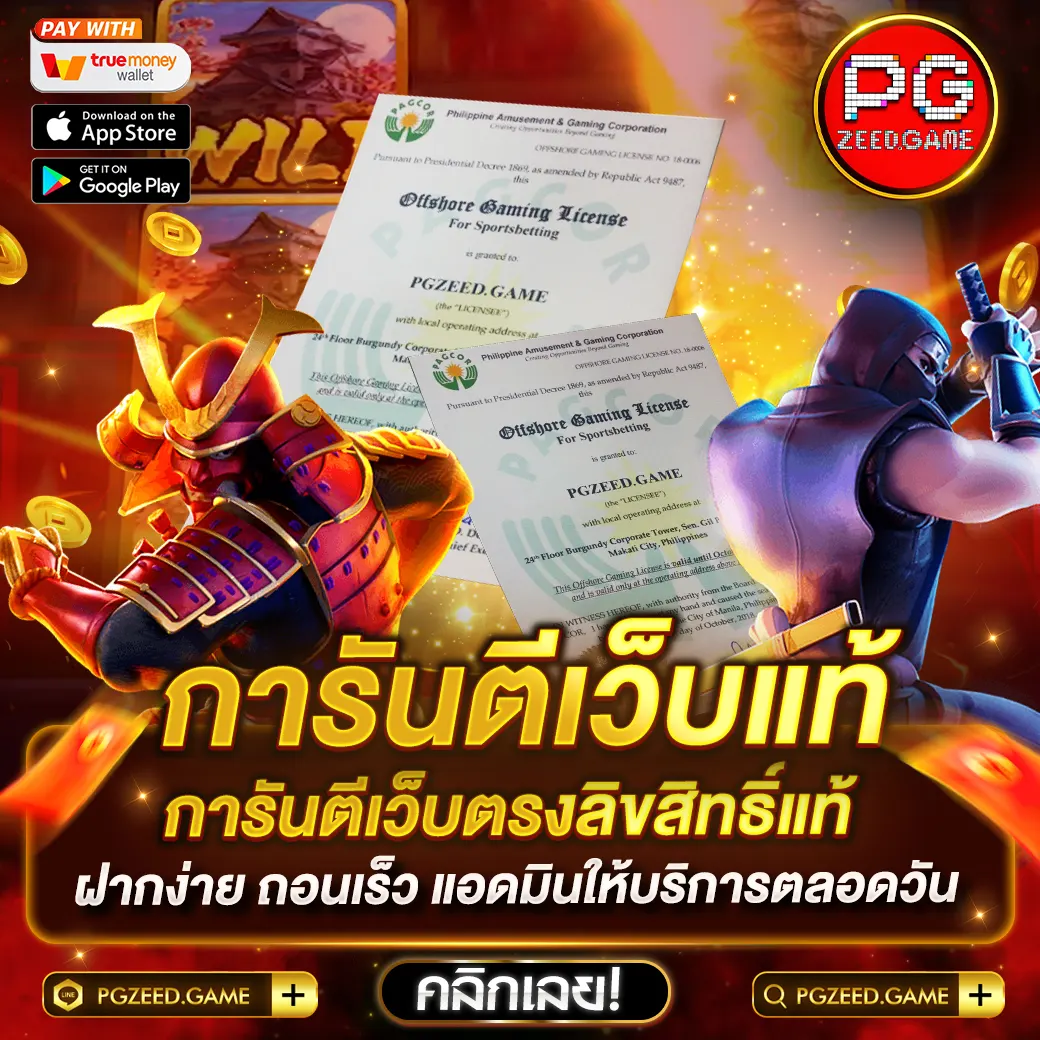 ซูชิ555 สล็อต บริการเกมสล็อตออนไลน์มาตรฐานใหม่ 2024