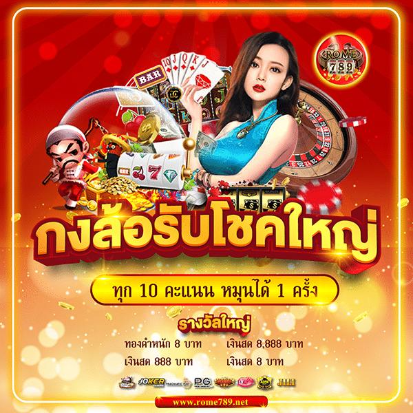ซันนี่ คาสิโนเว็บตรง มั่นคง ปลอดภัย พร้อมโปรโมชั่นสุดคุ้ม