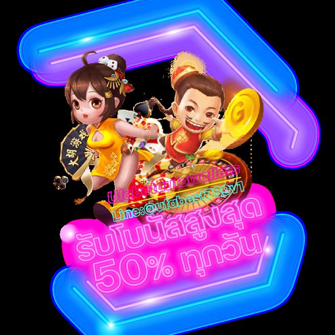 ซันไล คาสิโนเว็บตรง ระบบทันสมัย ฝากถอนรวดเร็วทันใจ