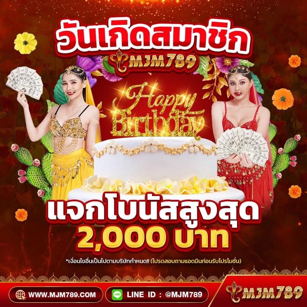 ซุปเปอร์ สล็อต รับโบนัสสมาชิกใหม่ สมัครเล่นเกมได้เงินจริงทันที