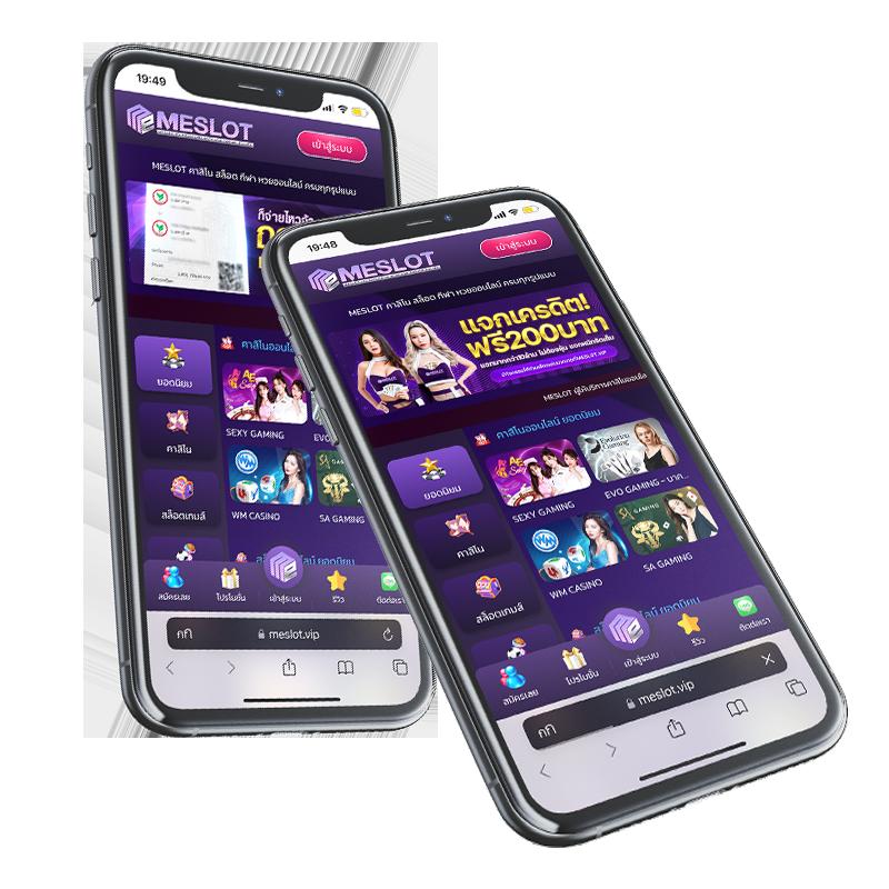ซุปเปอร์สล็อต168 ทางเข้าใหม่ล่าสุด รวมเกมทำเงินแตกง่าย 