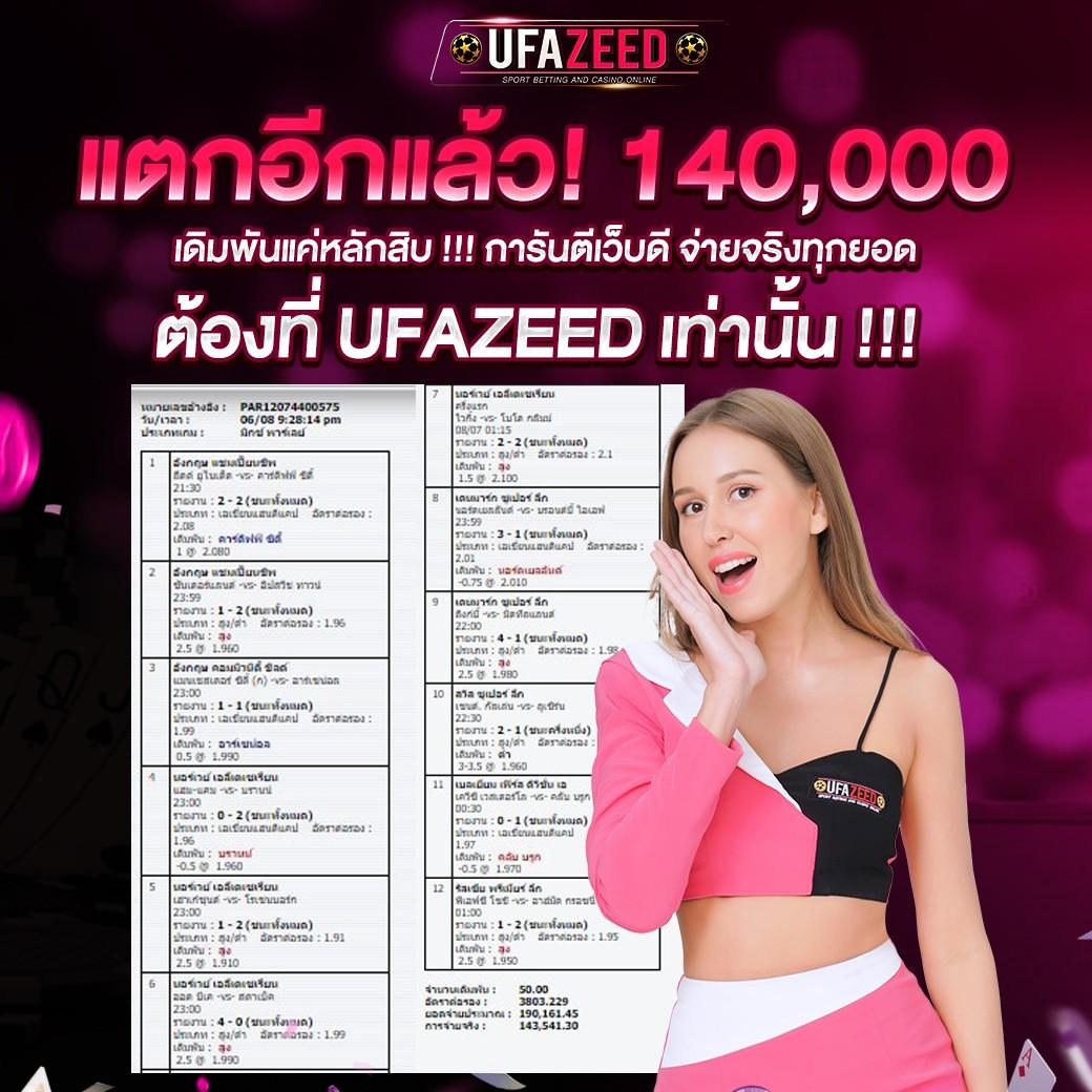 ซุปเปอร์สล็อต777 รวมเกมแตกง่าย โบนัสจัดเต็มทุกวัน 2024