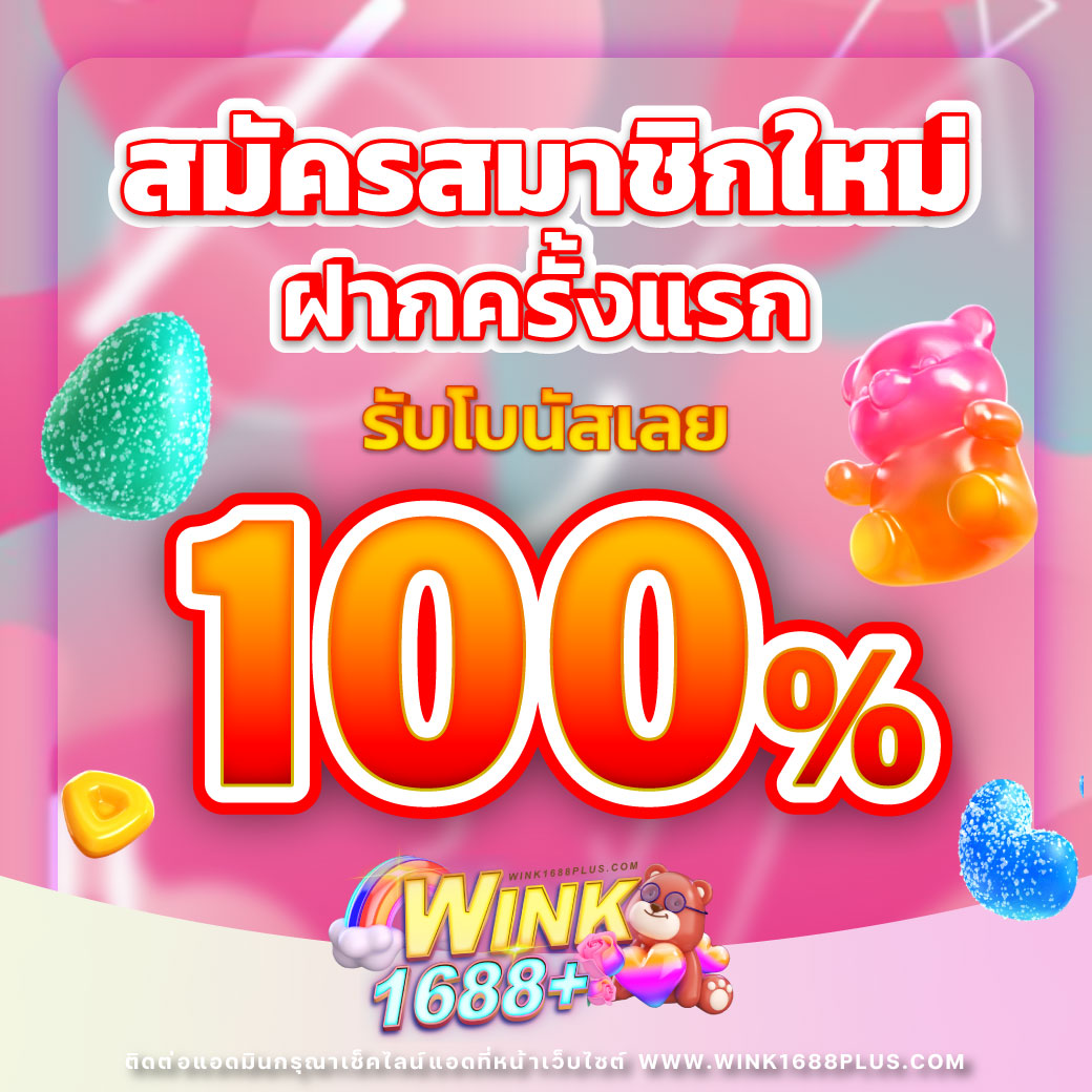 ซุปเปอร์สล็อตmax เว็บตรงใหม่ล่าสุด รวมเกมแตกง่าย 2024