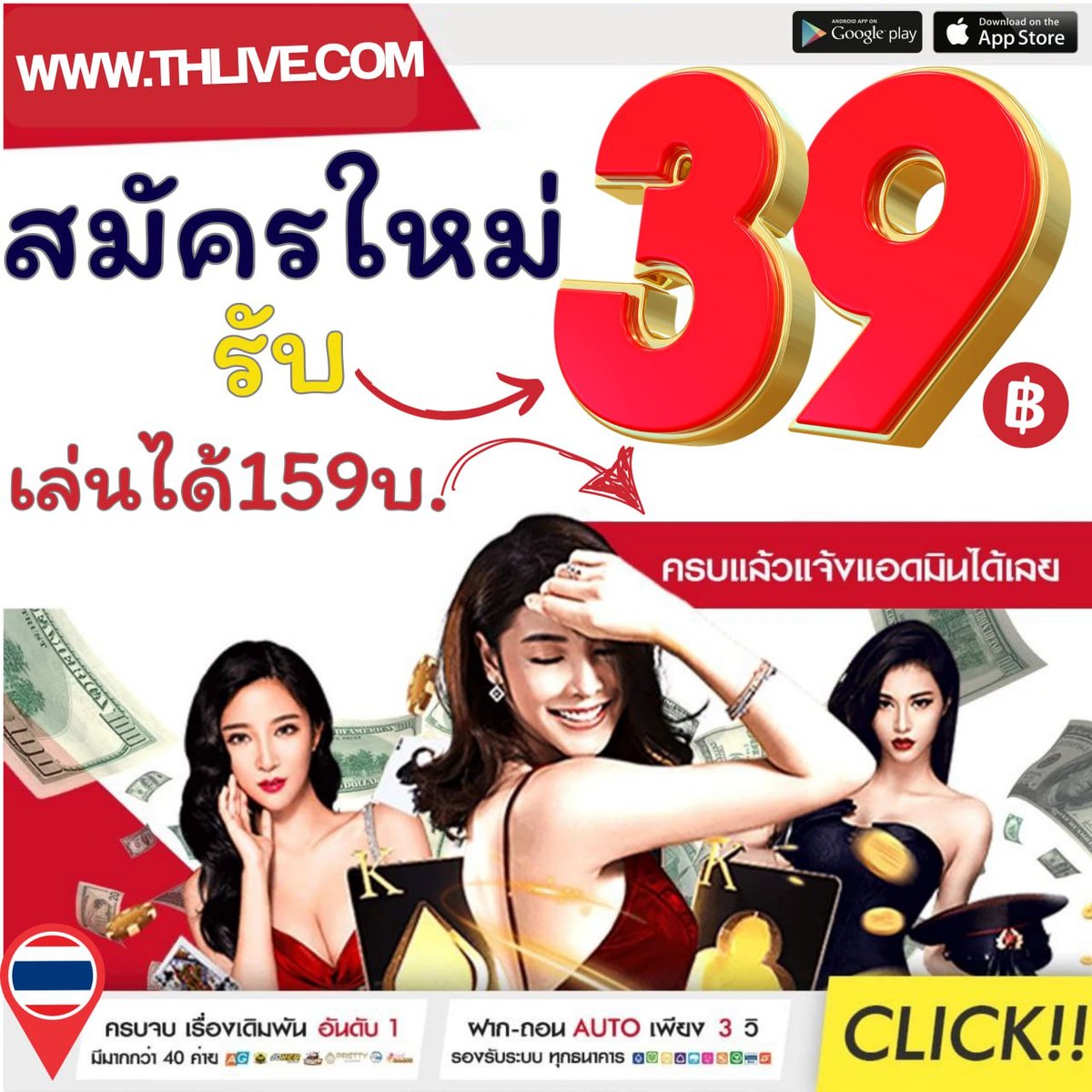 ซื้อหวย100 เว็บเดิมพันออนไลน์ครบวงจร ปลอดภัยมั่นคงสูงสุด
