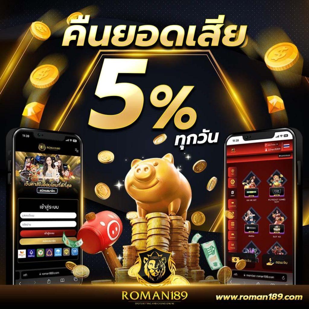 ซื้อหวย33 คาสิโนครบวงจร บริการทันสมัย ปลอดภัยมั่นใจ