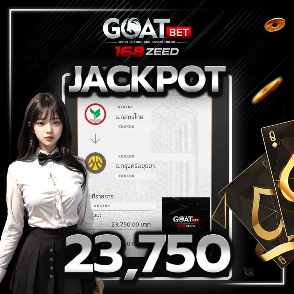 ซื้อหวยออนไลน์888 เว็บตรง จ่ายสูง ระบบทันสมัย ปลอดภัยได้เงินจริง
