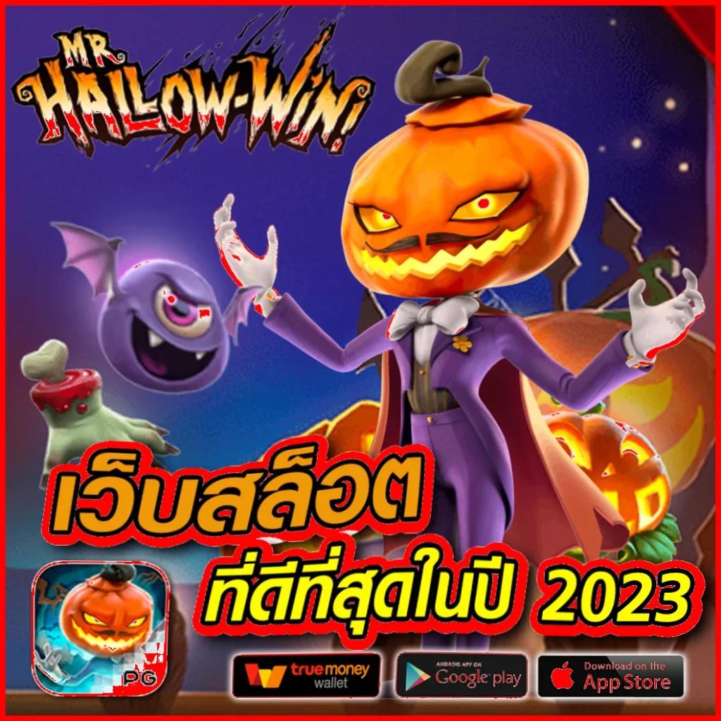 ซื้อหวยออนไลน์ lotto เว็บตรง จ่ายจริง ระบบทันสมัย 2024