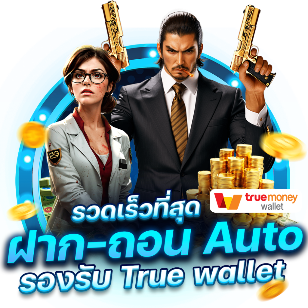 ซื้อหวยใต้ดินออนไลน์ เว็บตรงจ่ายจริง จบทุกความสนุกครบทุกรางวัล