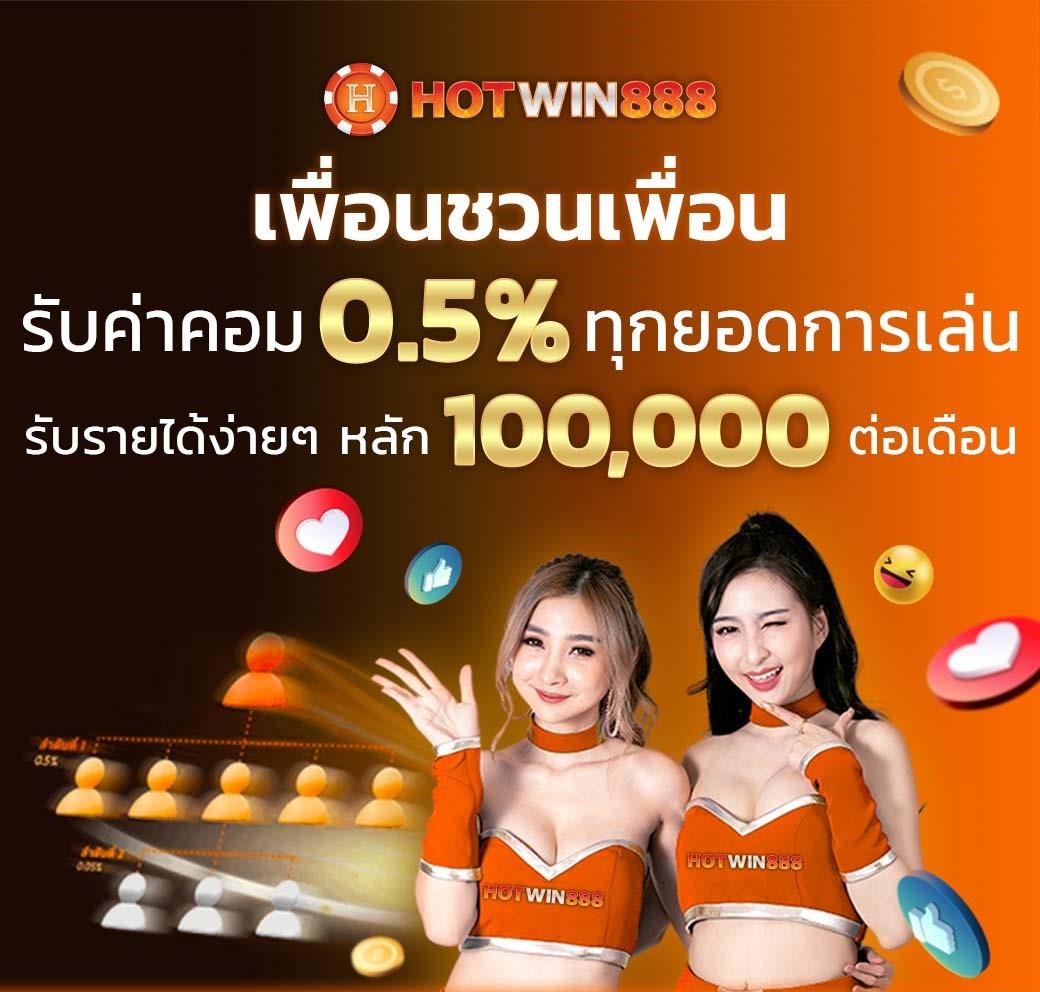 ดู365bet เว็บคาสิโนออนไลน์ครบวงจร โปรโมชั่นเด็ดที่สุดในไทย