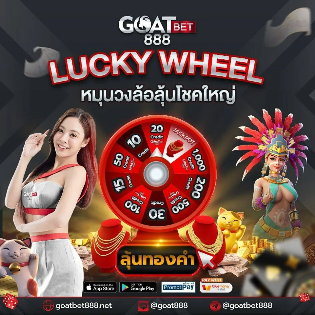 ดู ผลบอลวันนี้ สด อัปเดตเร็วที่สุด รวบรวมผลฟุตบอลทุกรายการ