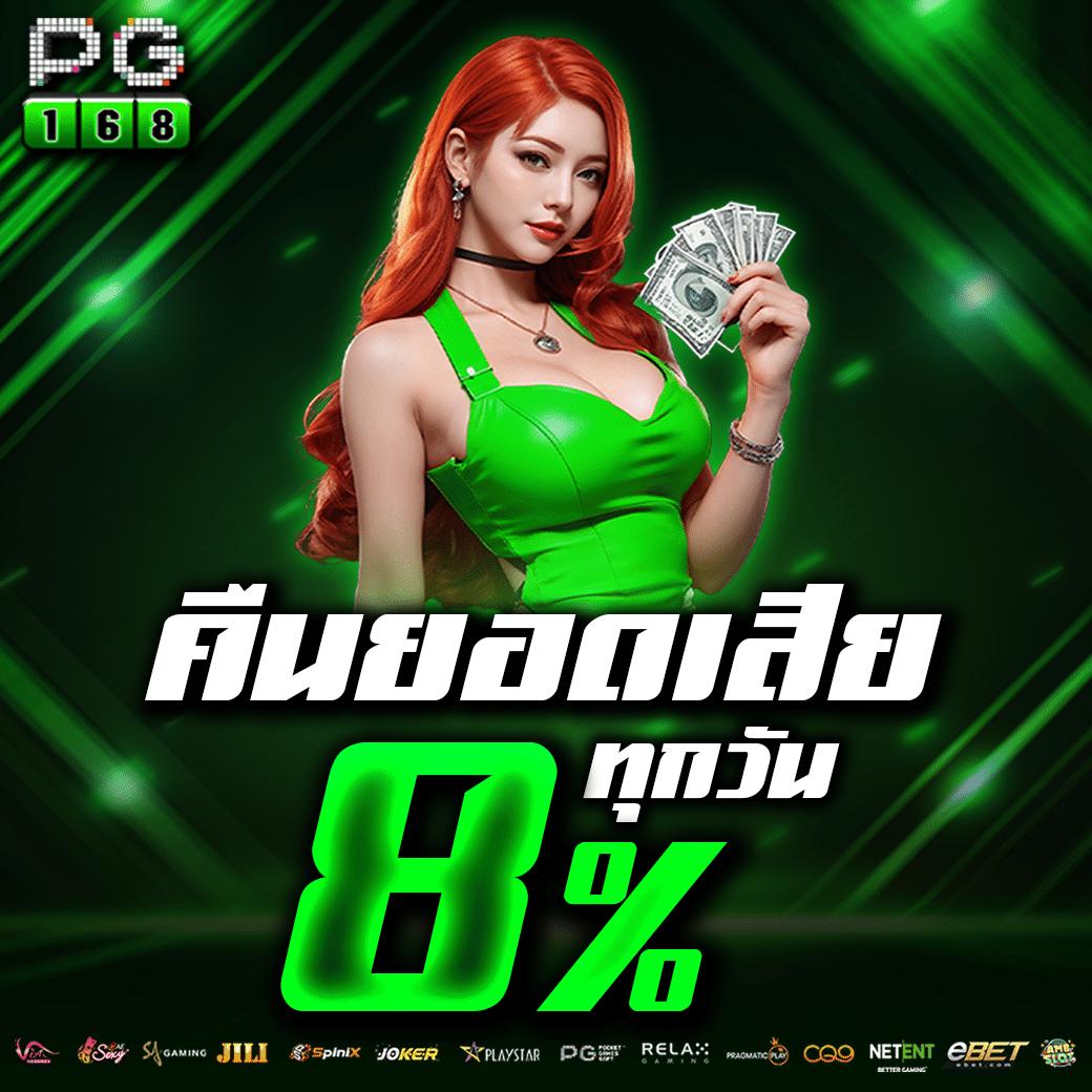 ดูบอล88 คาสิโนออนไลน์ครบครัน เล่นง่าย จ่ายจริง ราคาสดใหม่