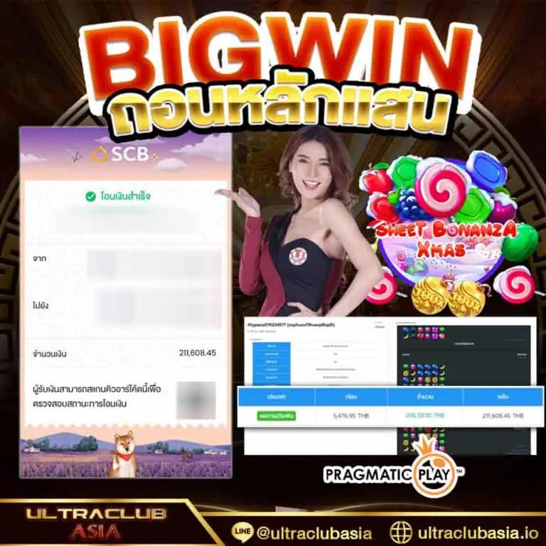 ดูบอล 7m คาสิโนออนไลน์ครบวงจร ให้บริการเกมคุณภาพสูงสุด